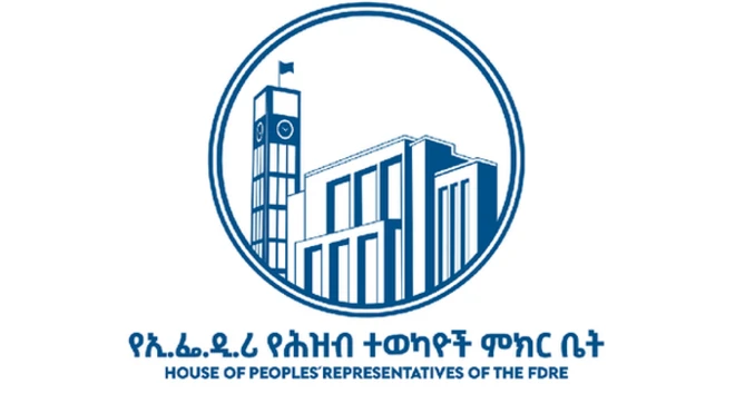 የሕዝብ ተወካዮች ምክር ቤት አርማ