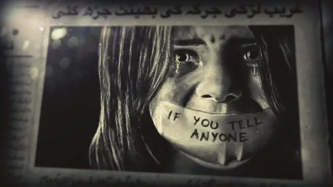 نام نہاد غیرت کے نام پر قتل