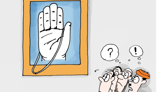 કાર્ટૂન