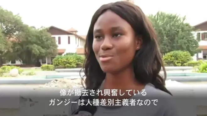 ガーナ大学の学生
