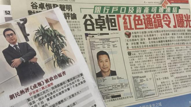 香港媒体报道谷卓恒的消息。