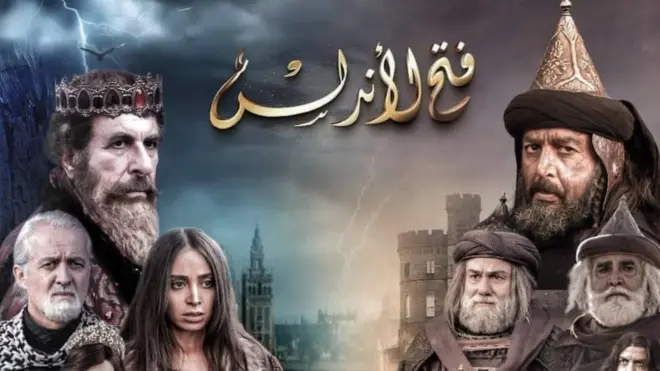 مسلسل فتح الأندلس الذي يعرض على التلفزة المغربية أثار جدلا وصل إلى ساحة البرلمان