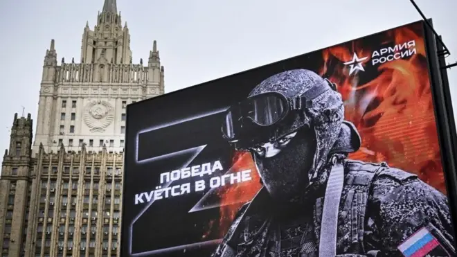 Russian recruitment poster