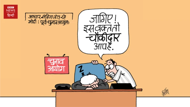 कार्टून