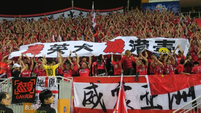 廣州恆大球迷展示「殲英犬 滅港毒」標語
