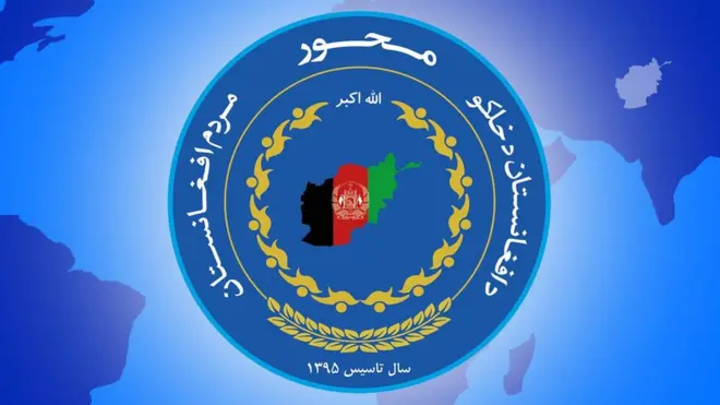 حرکت سیاسی "محور مردم افغانستان" امروز رسما اعلام مجودیت کردند