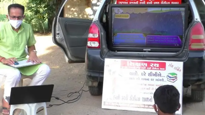 కారు స్కూలుగా మారింది