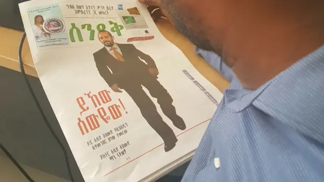 Barruulee Sandaq Magaalaa Finfinneetti