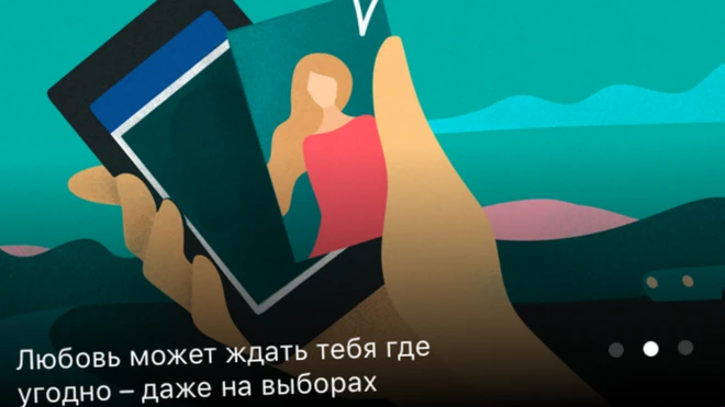 Mamba kullanıcılarına "Aşkı her yerde bulabilirsiniz, seçimlerde bile" diyor