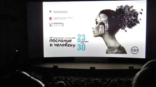 В зрительном зале