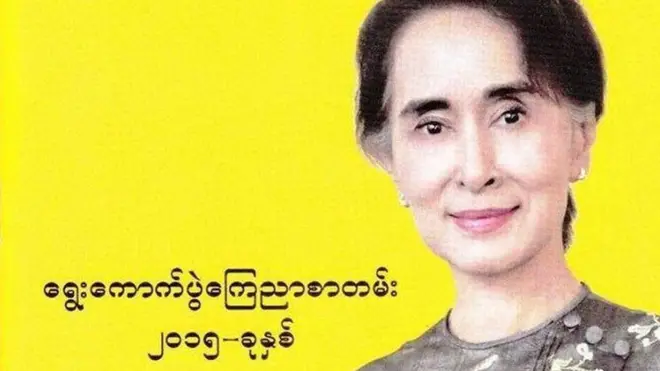 လွတ်လပ်အတွေးဆွေးနွေးဖလှယ်