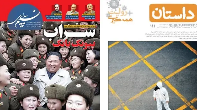 مجلات ایران