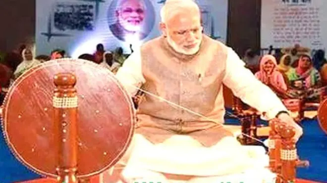 खादी और ग्रामोद्योग बोर्ड वेबसाइट