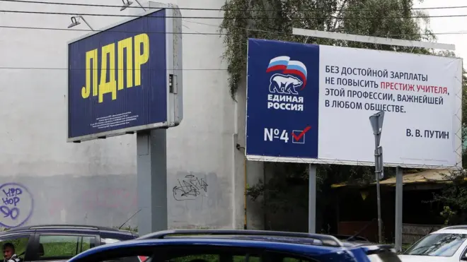 "Единая Россия" начала терять популярность за несколько дней до выборов