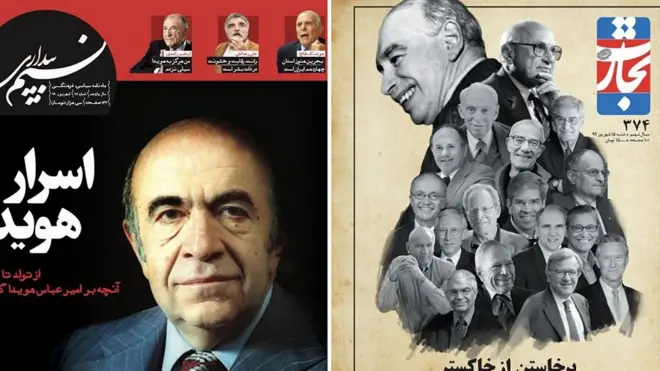 مجلات ایران