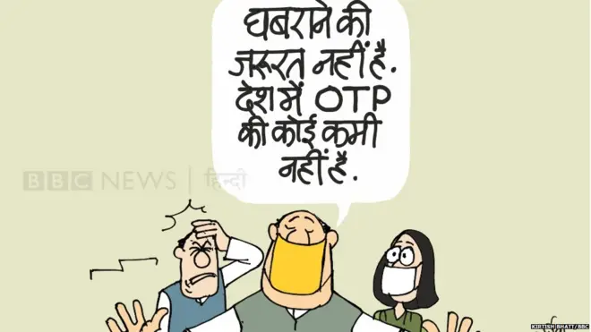 कार्टून