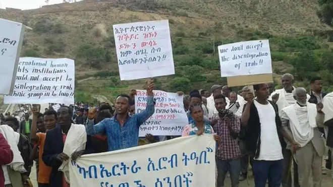 በኢሮብ የተካሄደ ህዝባዊ የተቃውሞ ሰልፍ