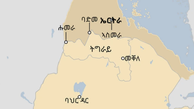 ካርታ ኤርትራን ኢትዮጵያን