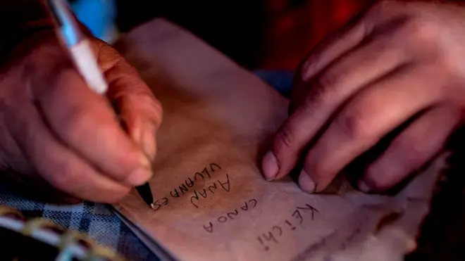 Слова на яганском языке