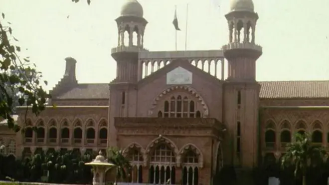 لاہور ہائی کورٹ
