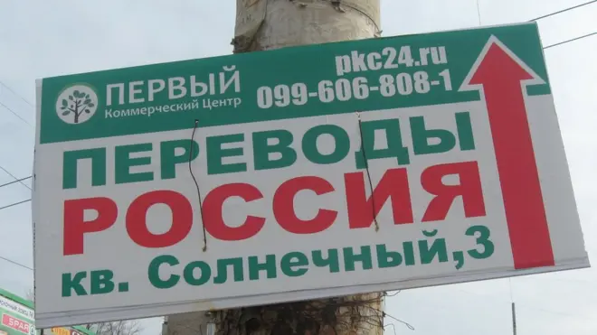 Реклама комерційних центрів