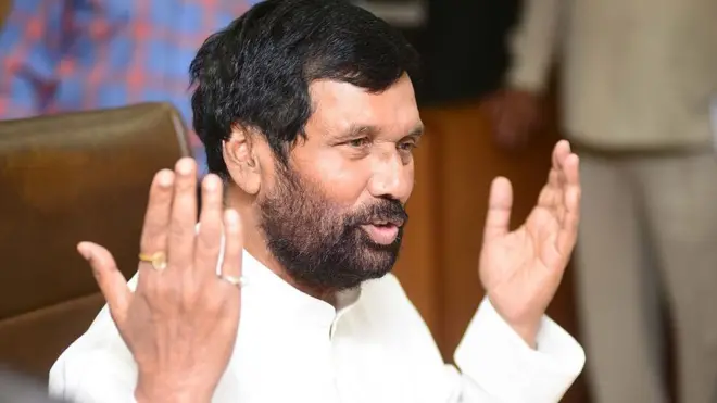 रामविलास पासवान