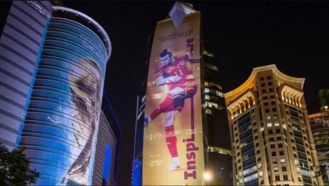 ఖతర్‌లో ఫిఫా వరల్డ్ కప్ 