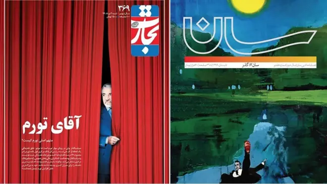Magazine covers