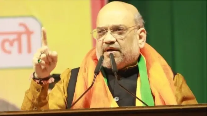 अमित शाह