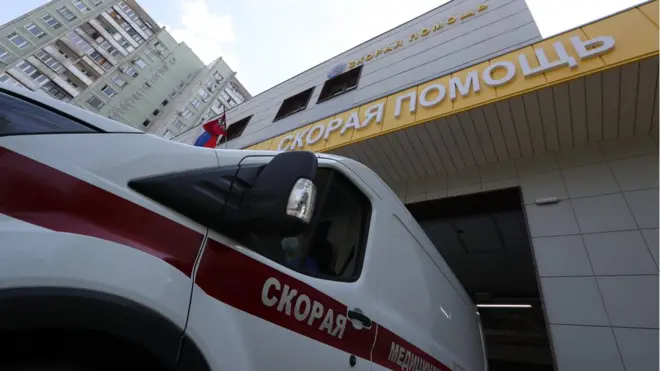 Скорая помощь