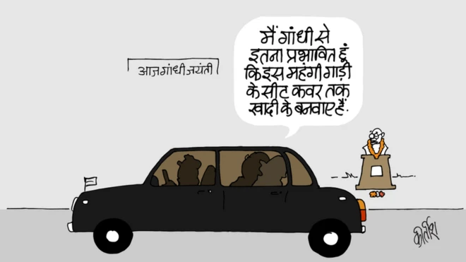 कार्टून