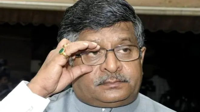 रवि शंकर प्रसाद