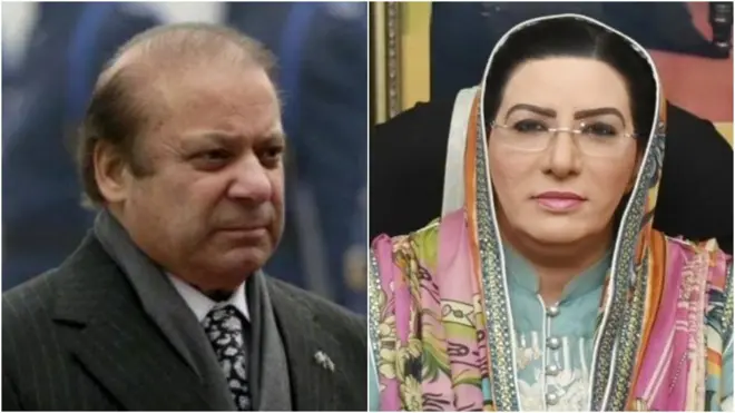 نواز
