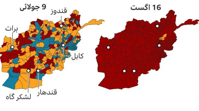 افغانستان کا کنٹرول نقشہ