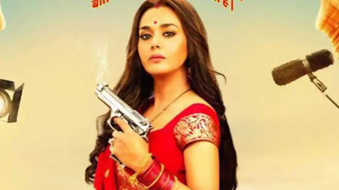 भैय्या जी सुपरहिट