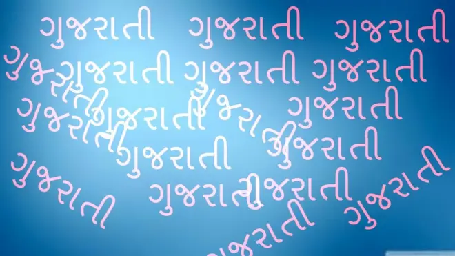 ગ્રાફિક