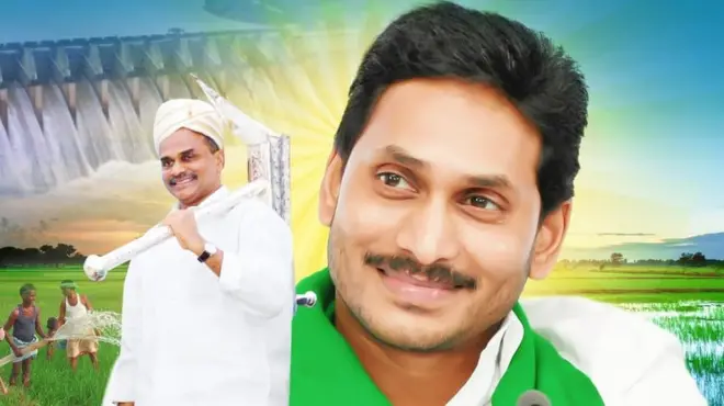 వైఎస్ రాజశేఖరరెడ్డి, జగన్