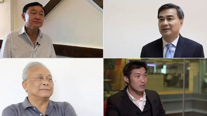 รวมนักการเมือง