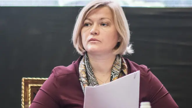 Ірина Геращенко