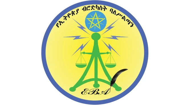 Ethiopian Broadcast Authority