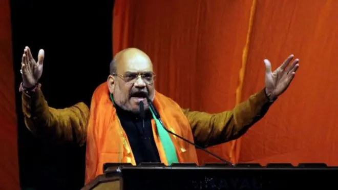 అమిత్ షా