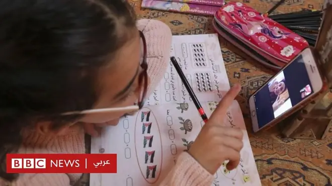 تحديات التعلم عن بعد