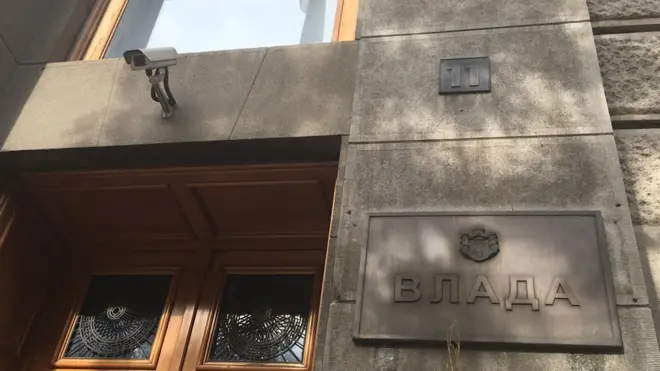 Šta se krije u Nemanjinoj 11?