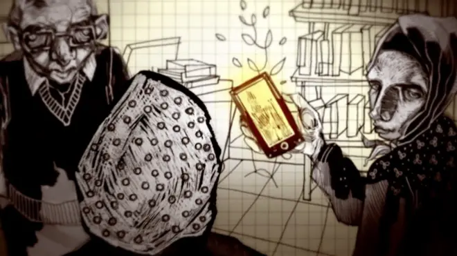 شرم، زه خپل مېړه وشرمولم