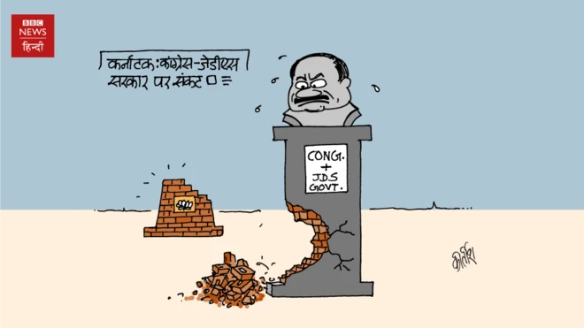 कार्टून