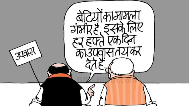 कार्टून