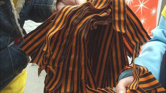 Георгіївська стрічка