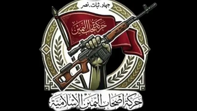 حرکتِ اصحابُ الیمین الاسلامیہ (HAYI)