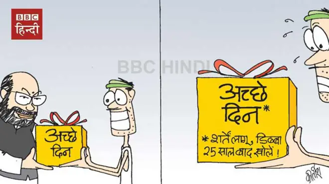 कार्टून