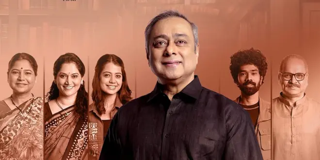 भूमिका नाटक